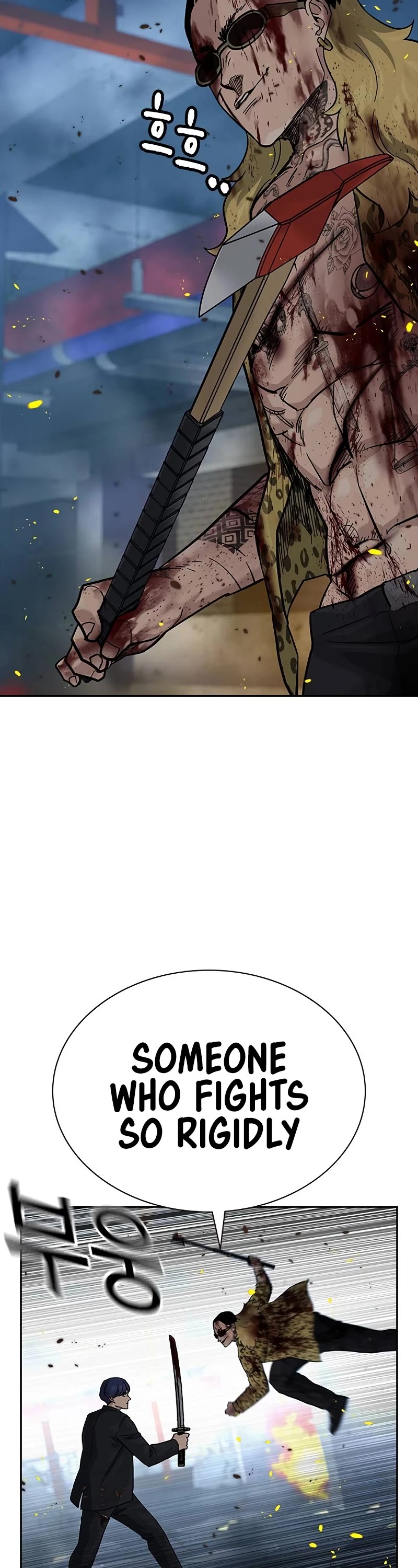 To Not Die Chapter 151 page 7 - Chapter 151