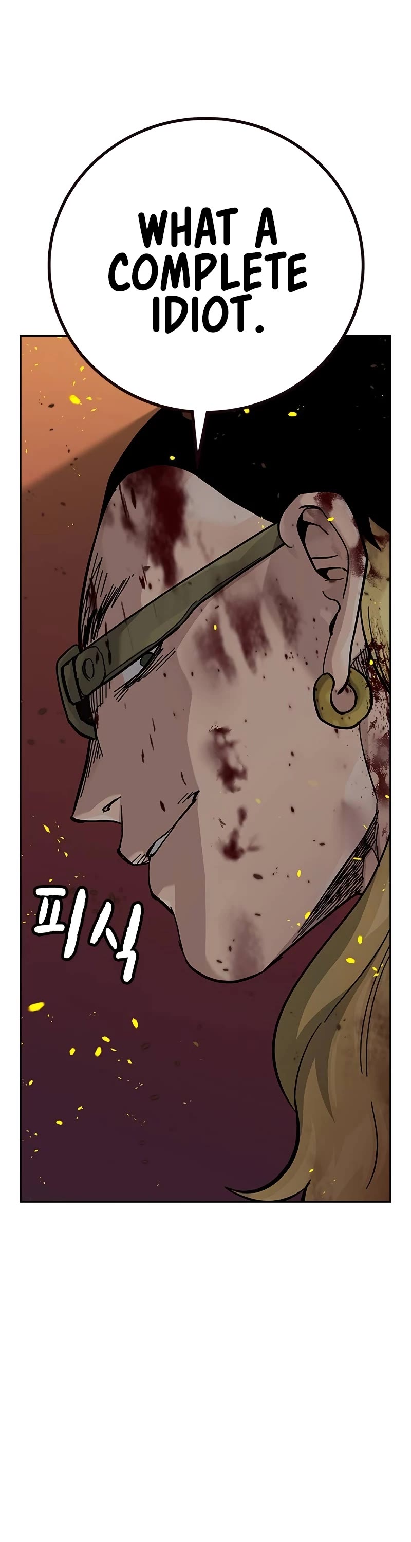 To Not Die Chapter 152 page 27 - Chapter 152