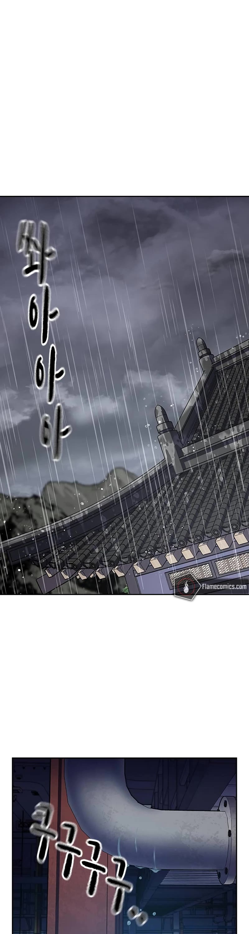 To Not Die Chapter 152 page 28 - Chapter 152