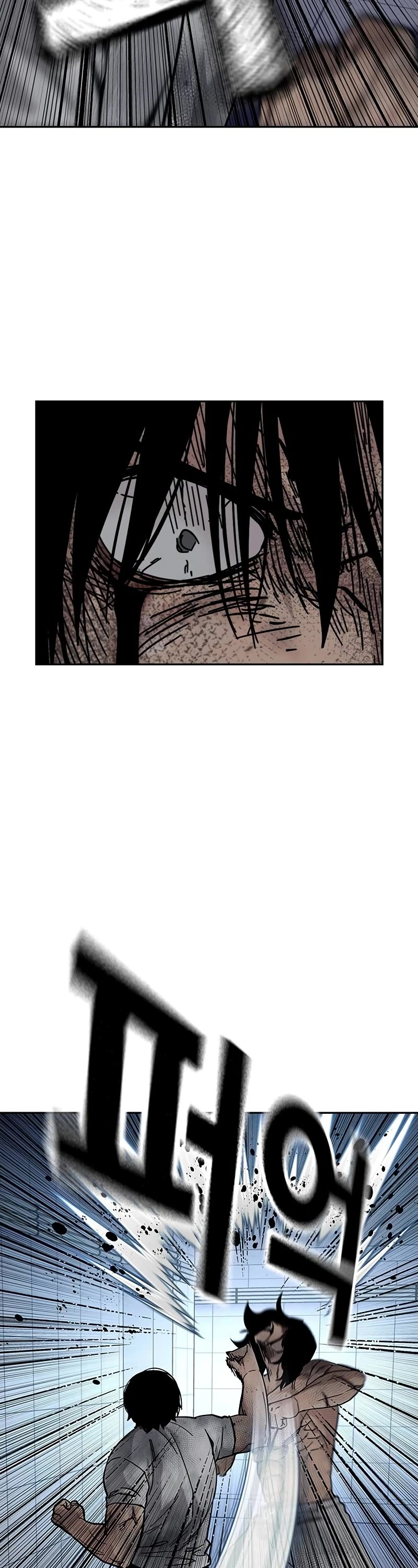To Not Die Chapter 152 page 36 - Chapter 152