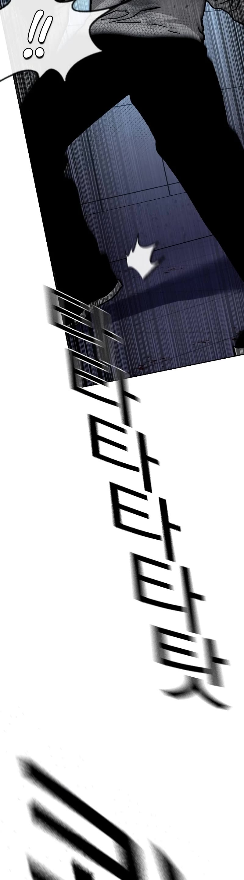 To Not Die Chapter 152 page 41 - Chapter 152