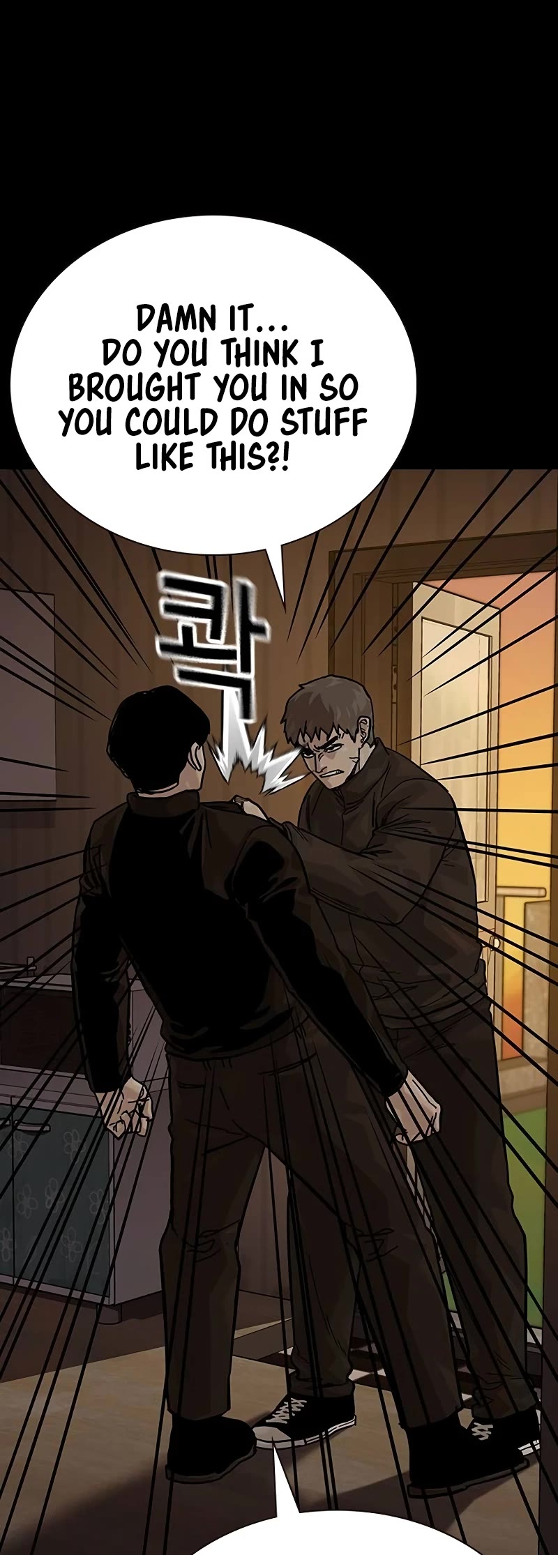 To Not Die Chapter 152 page 60 - Chapter 152