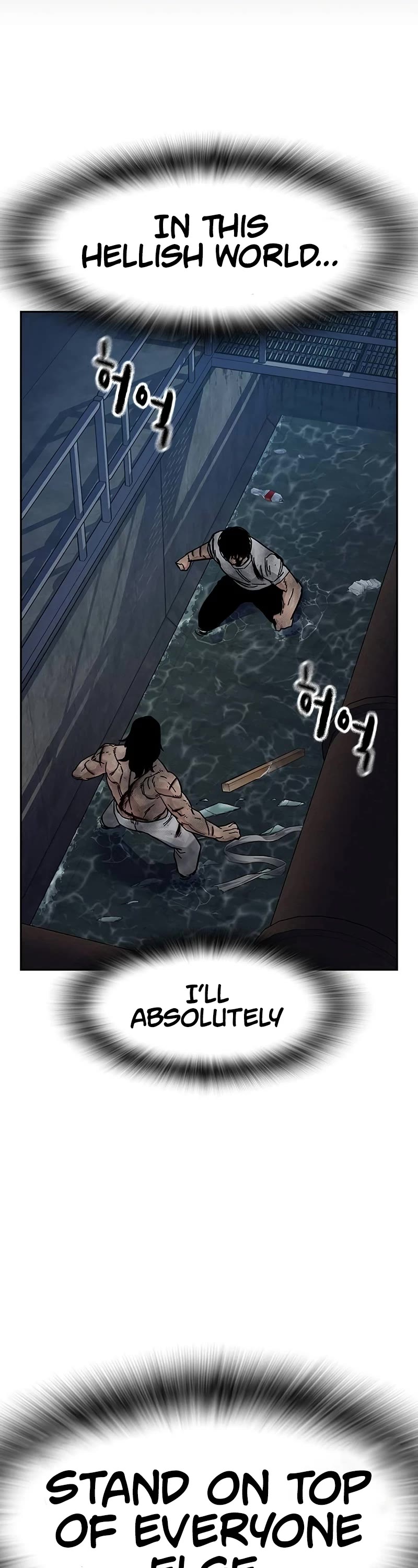 To Not Die Chapter 152 page 66 - Chapter 152