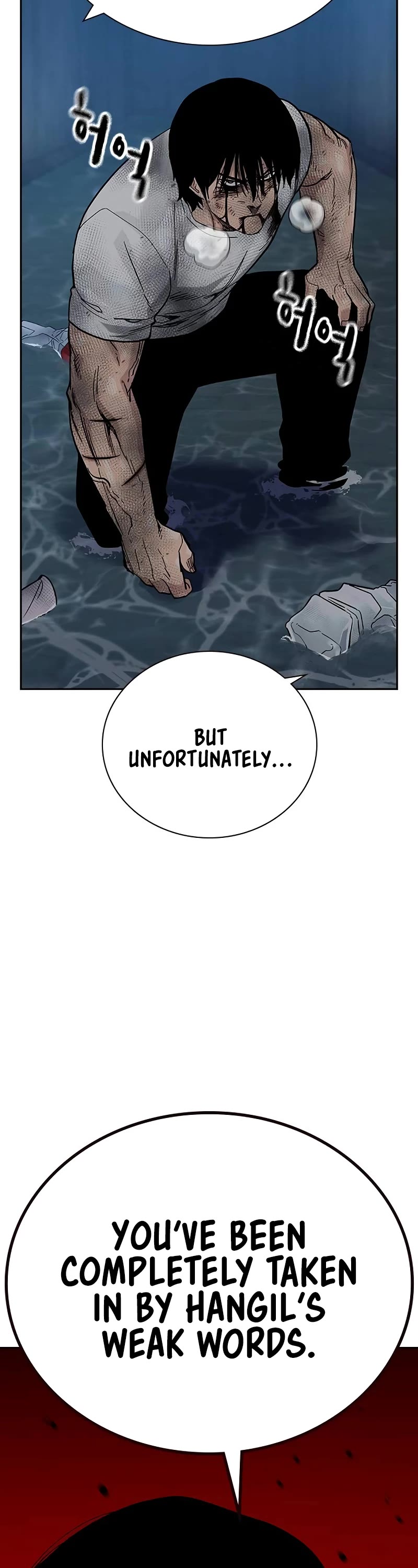 To Not Die Chapter 152 page 68 - Chapter 152