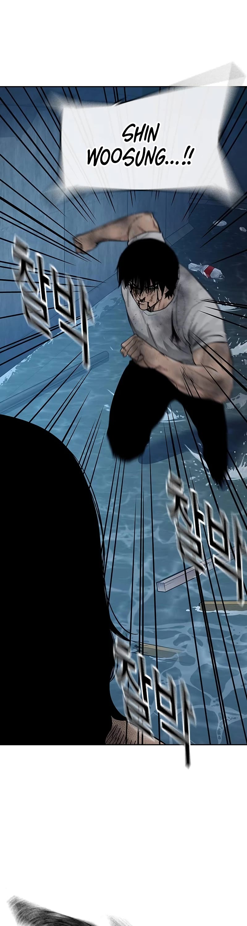 To Not Die Chapter 152 page 70 - Chapter 152