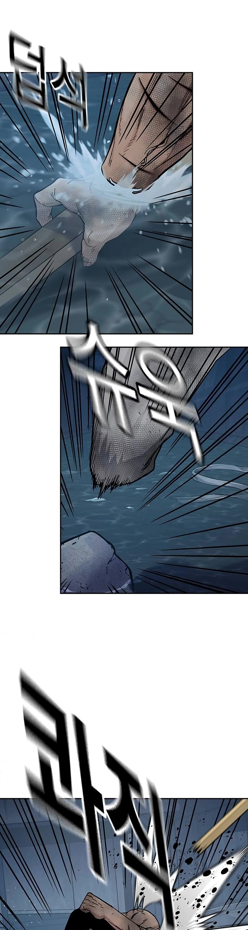 To Not Die Chapter 152 page 74 - Chapter 152