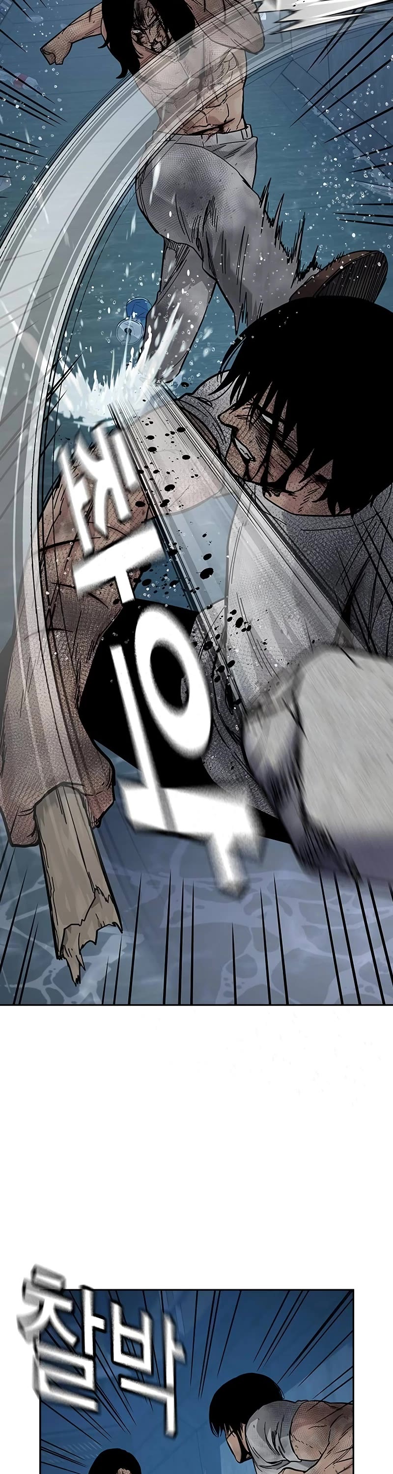To Not Die Chapter 152 page 75 - Chapter 152