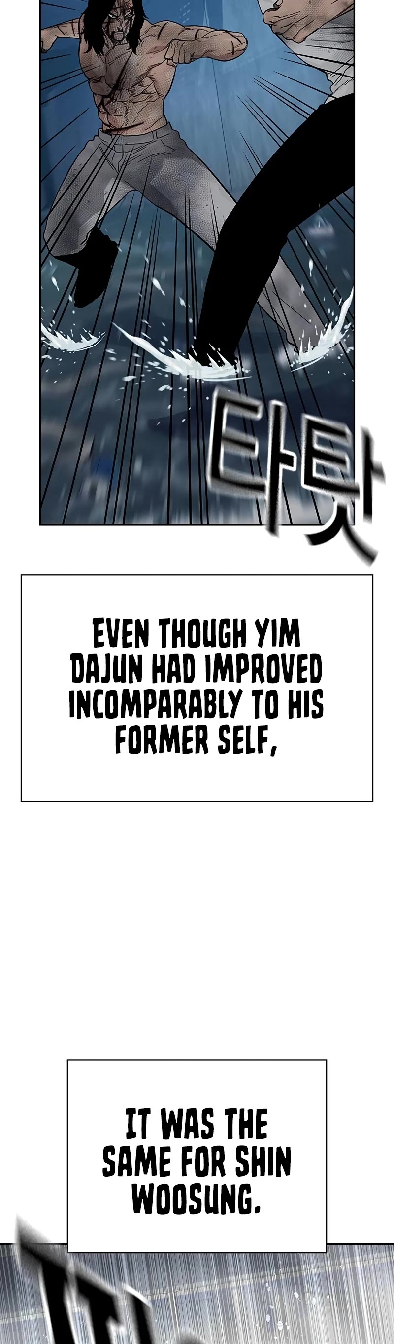 To Not Die Chapter 152 page 76 - Chapter 152