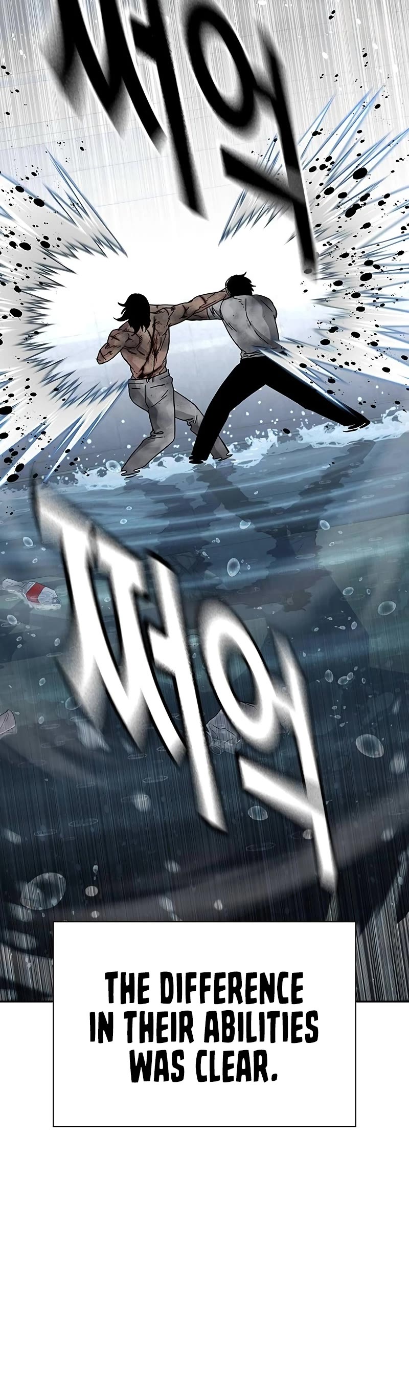To Not Die Chapter 152 page 77 - Chapter 152