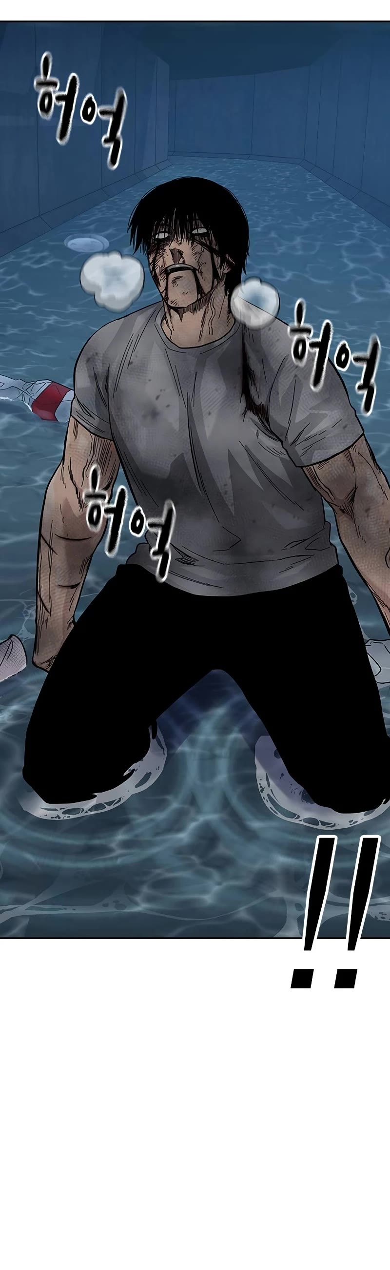 To Not Die Chapter 152 page 81 - Chapter 152