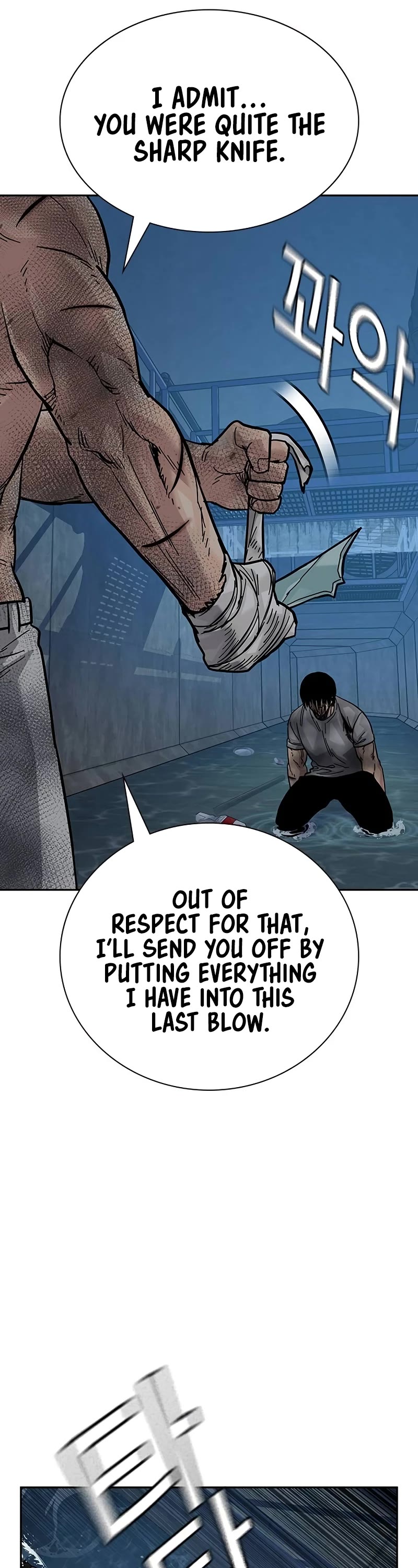To Not Die Chapter 152 page 82 - Chapter 152