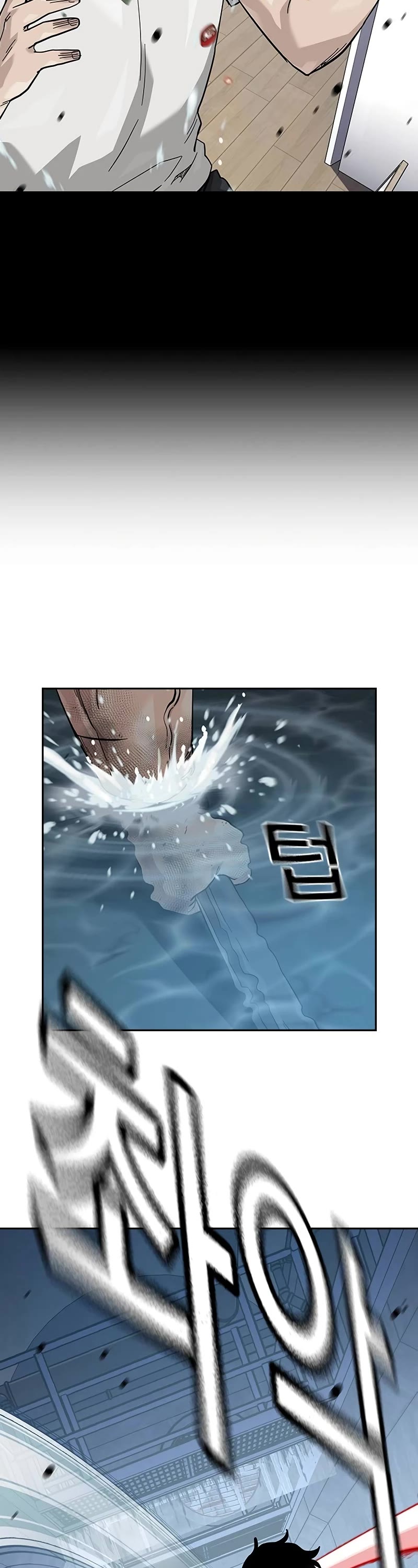 To Not Die Chapter 152 page 88 - Chapter 152
