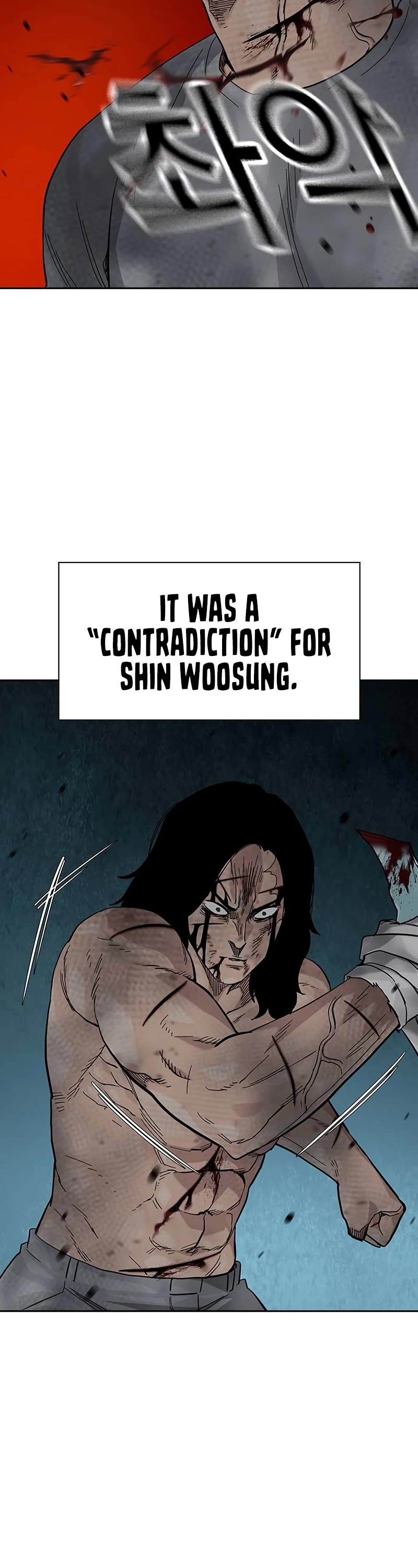 To Not Die Chapter 153 page 25 - Chapter 153