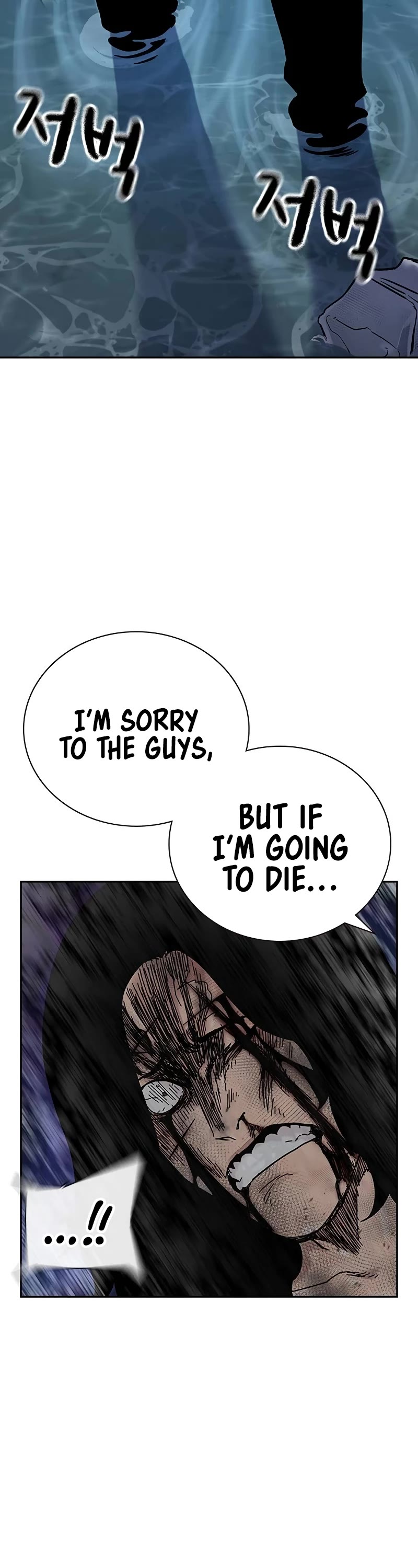 To Not Die Chapter 153 page 31 - Chapter 153