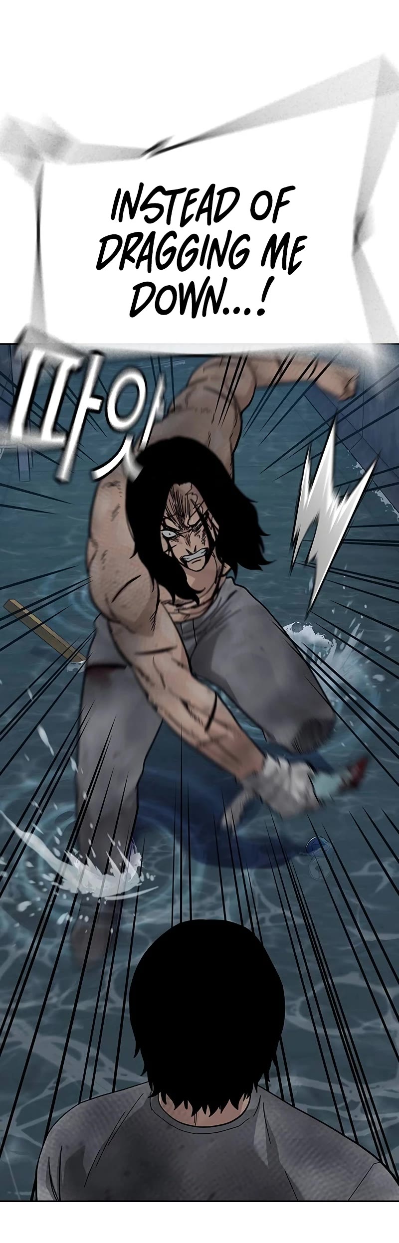To Not Die Chapter 153 page 36 - Chapter 153