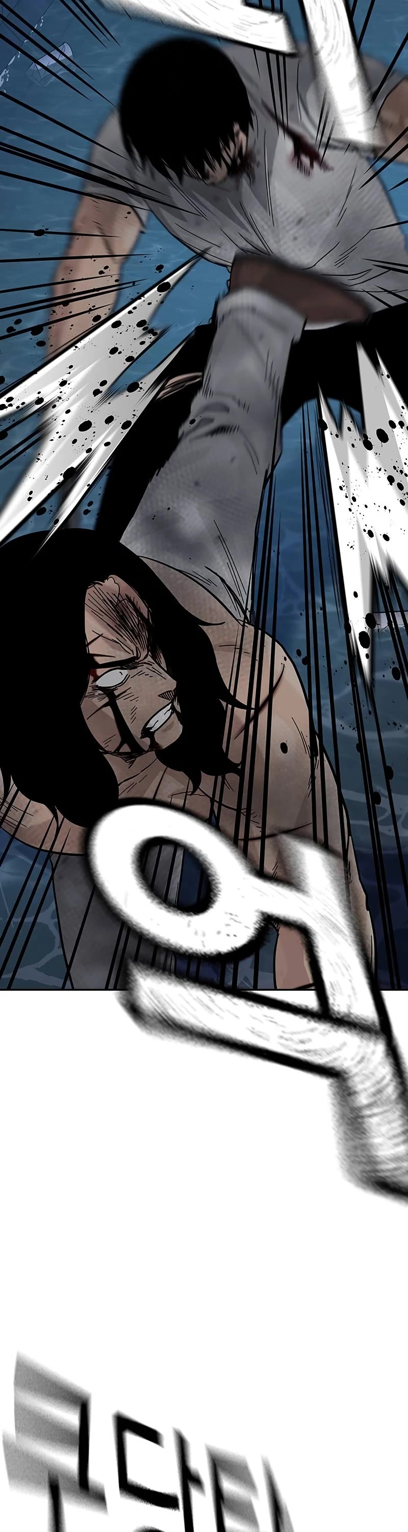 To Not Die Chapter 153 page 39 - Chapter 153