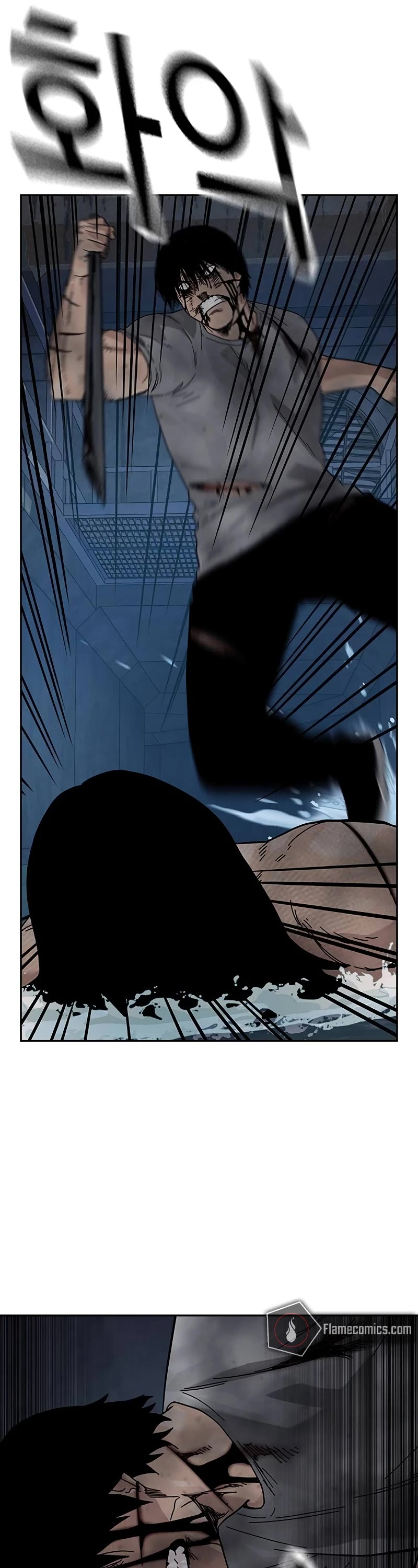 To Not Die Chapter 153 page 46 - Chapter 153