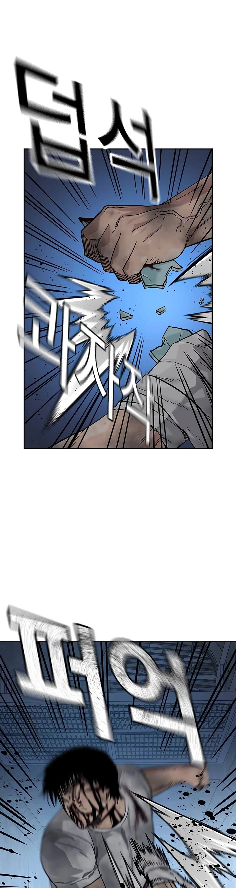 To Not Die Chapter 153 page 50 - Chapter 153