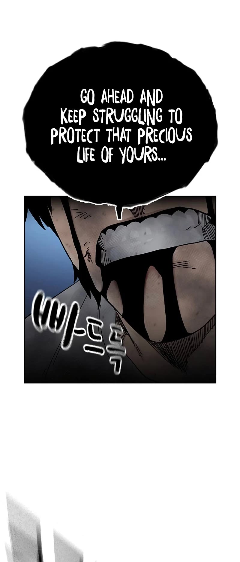 To Not Die Chapter 153 page 84 - Chapter 153