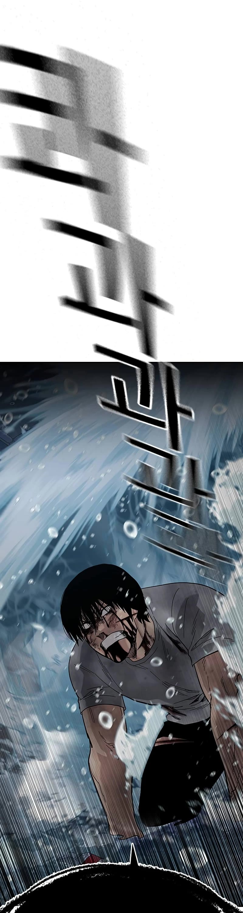 To Not Die Chapter 153 page 86 - Chapter 153