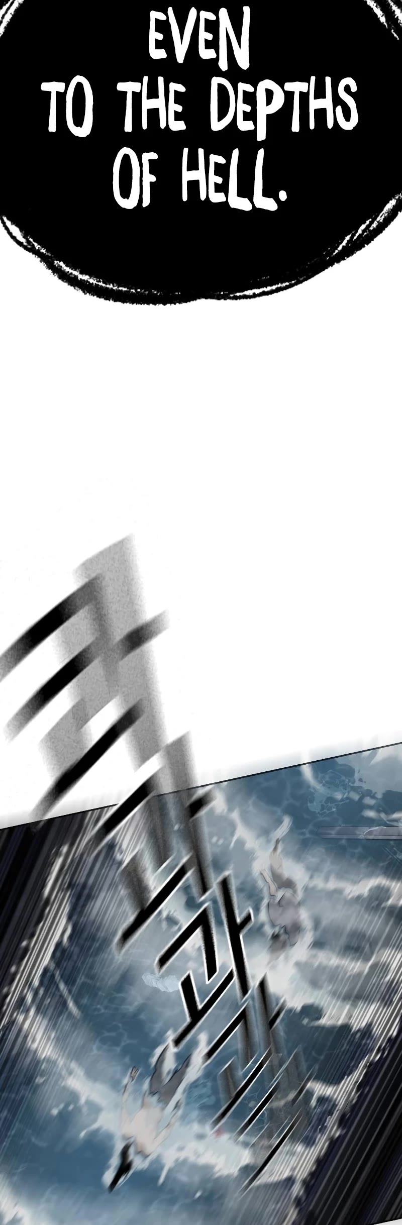 To Not Die Chapter 153 page 87 - Chapter 153