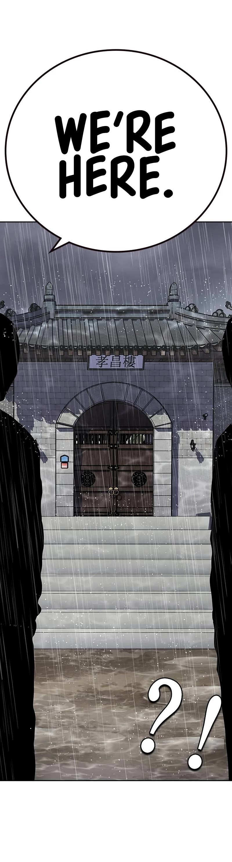 To Not Die Chapter 153 page 96 - Chapter 153