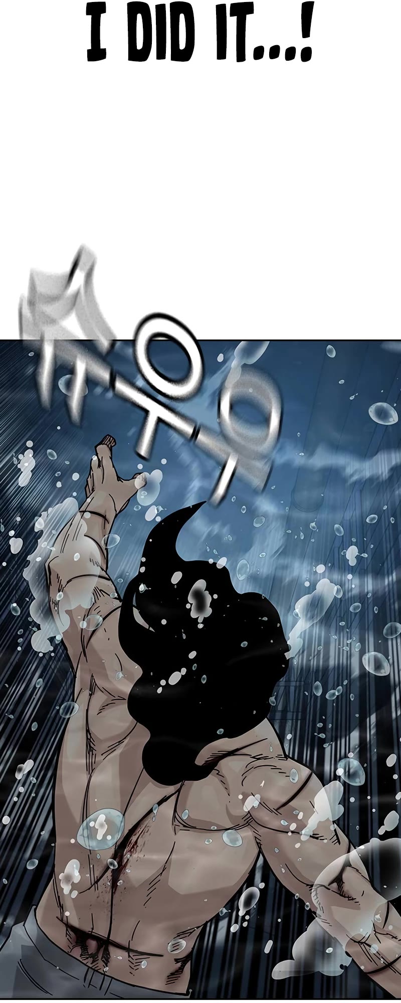 To Not Die Chapter 154 page 15 - Chapter 154