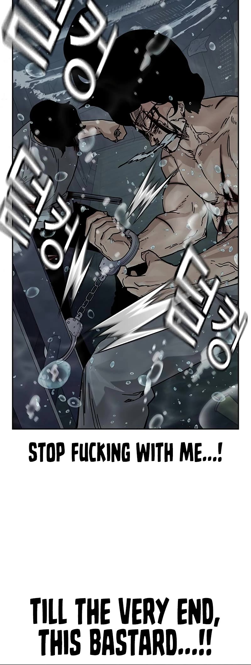 To Not Die Chapter 154 page 19 - Chapter 154