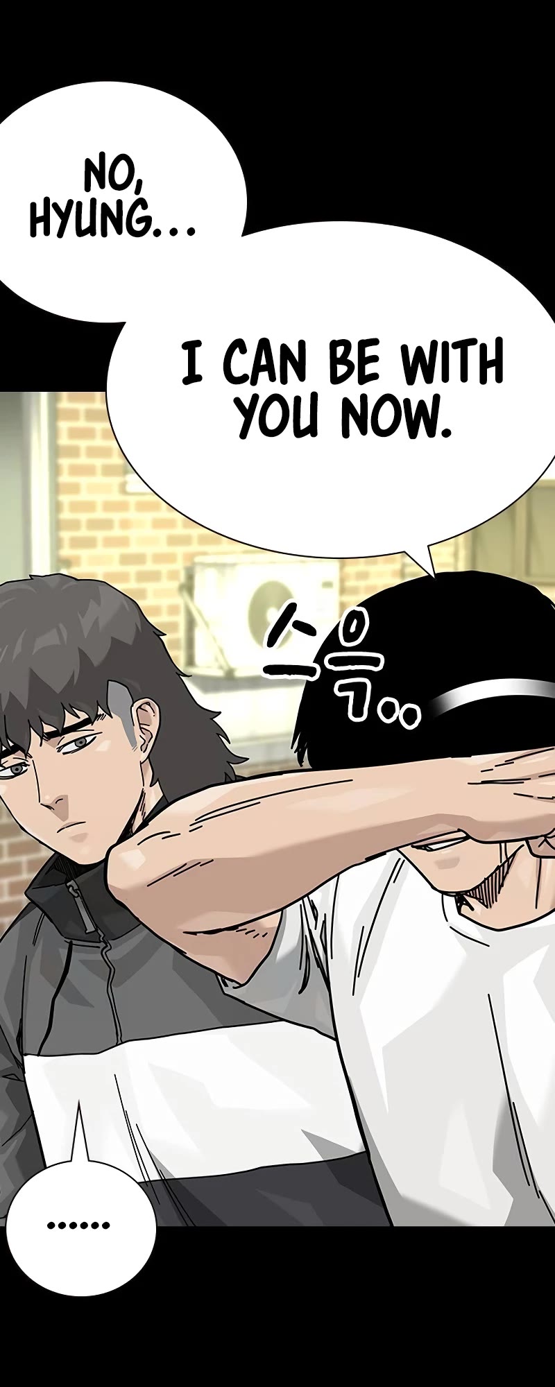 To Not Die Chapter 154 page 47 - Chapter 154
