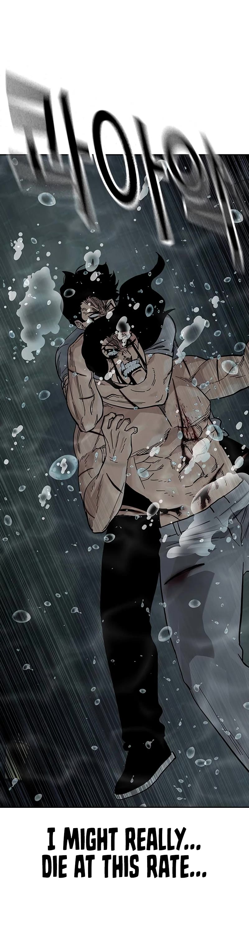 To Not Die Chapter 154 page 6 - Chapter 154