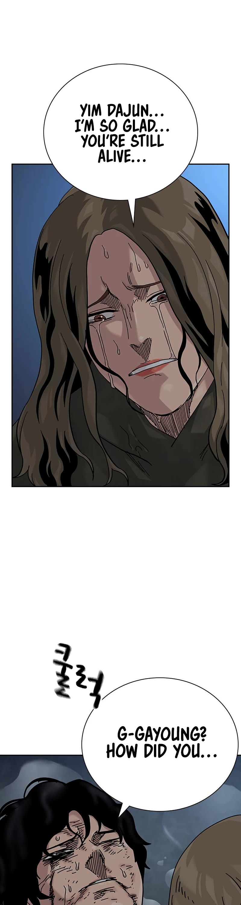 To Not Die Chapter 154 page 70 - Chapter 154
