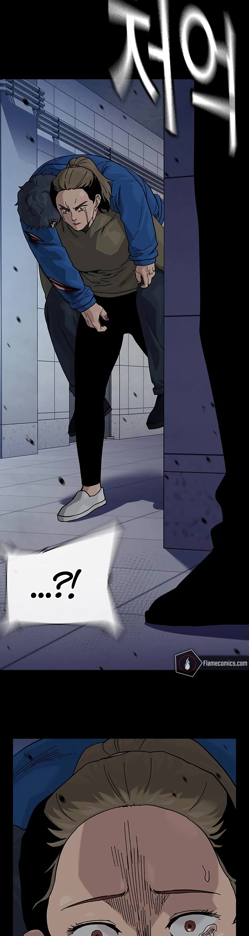 To Not Die Chapter 154 page 78 - Chapter 154