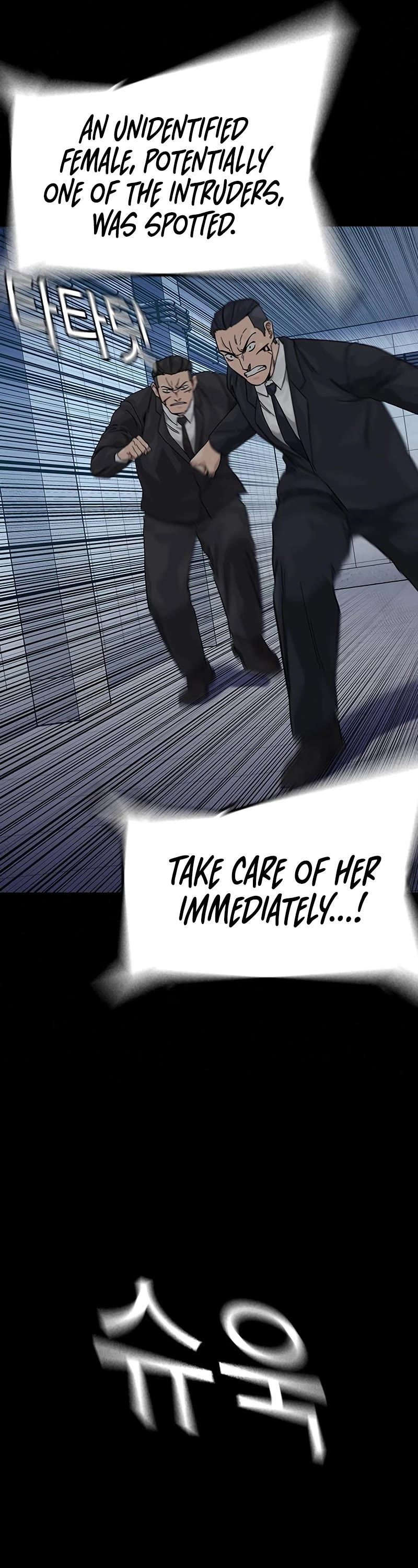 To Not Die Chapter 154 page 81 - Chapter 154