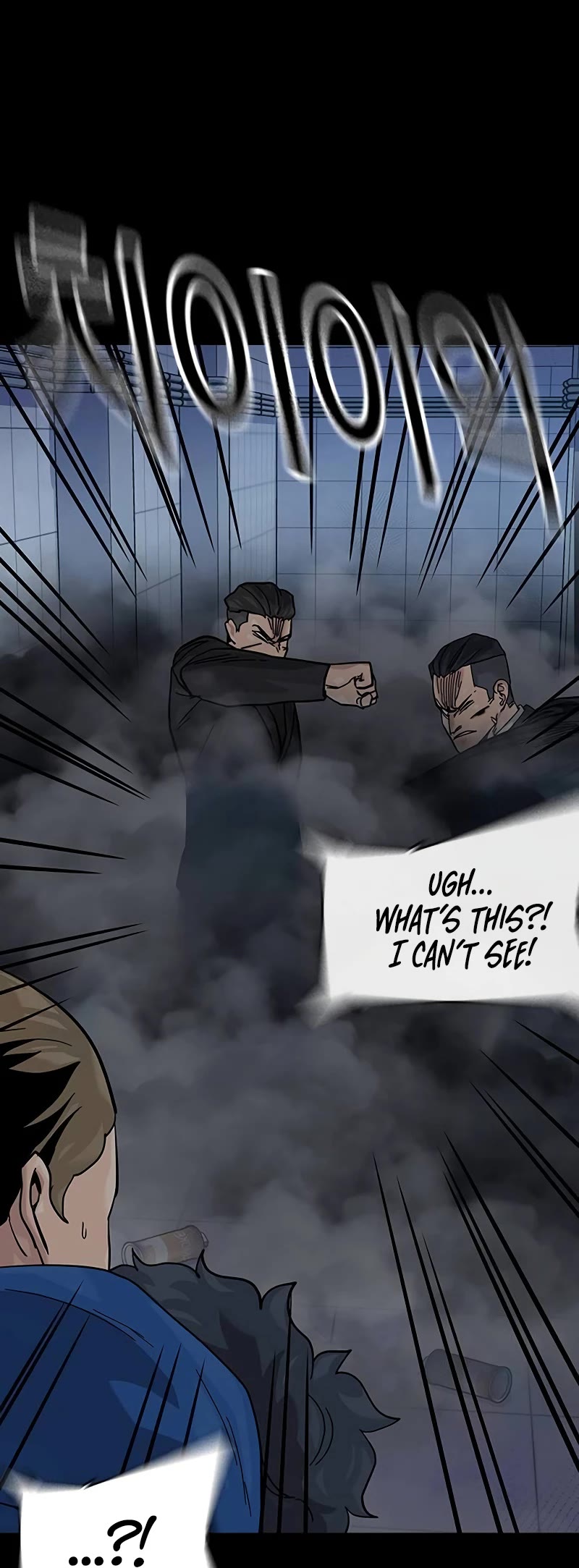 To Not Die Chapter 154 page 82 - Chapter 154