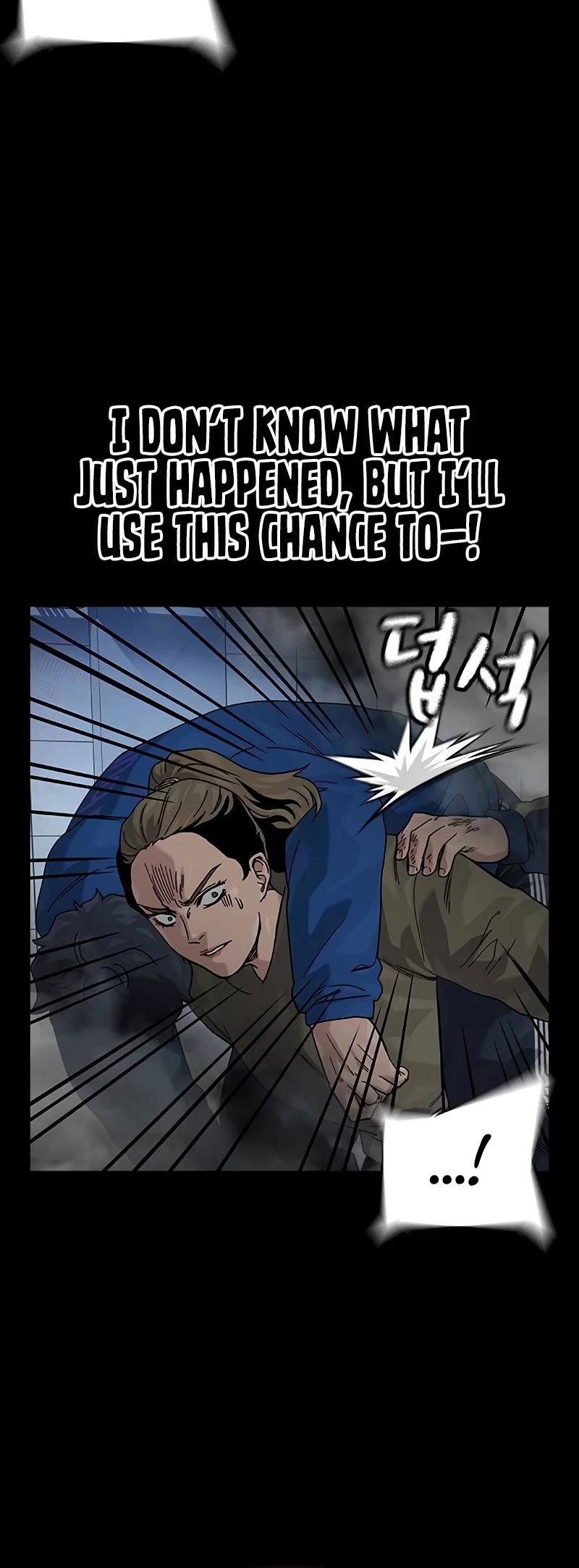 To Not Die Chapter 154 page 83 - Chapter 154