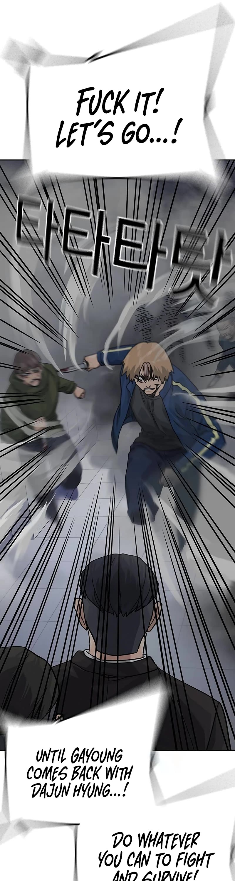 To Not Die Chapter 155 page 10 - Chapter 155