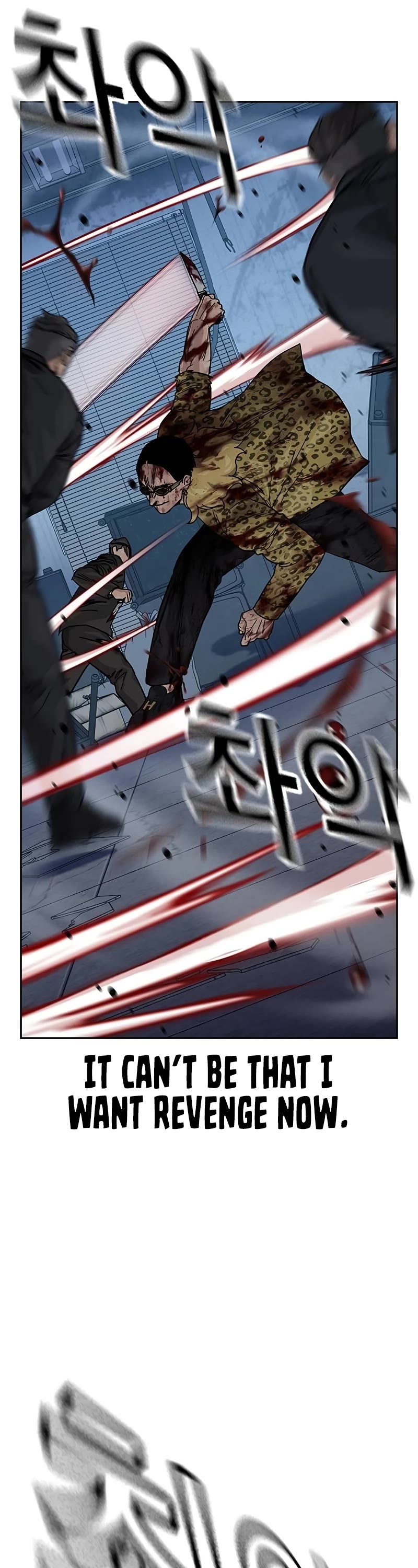 To Not Die Chapter 155 page 102 - Chapter 155