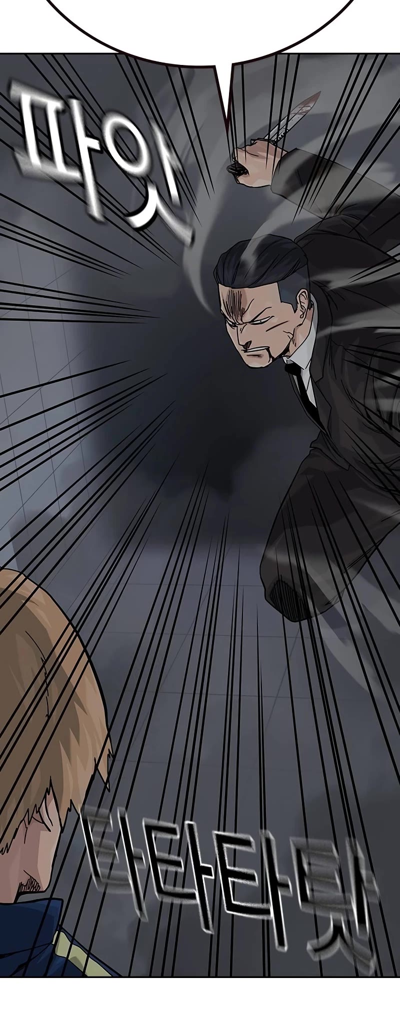 To Not Die Chapter 155 page 12 - Chapter 155