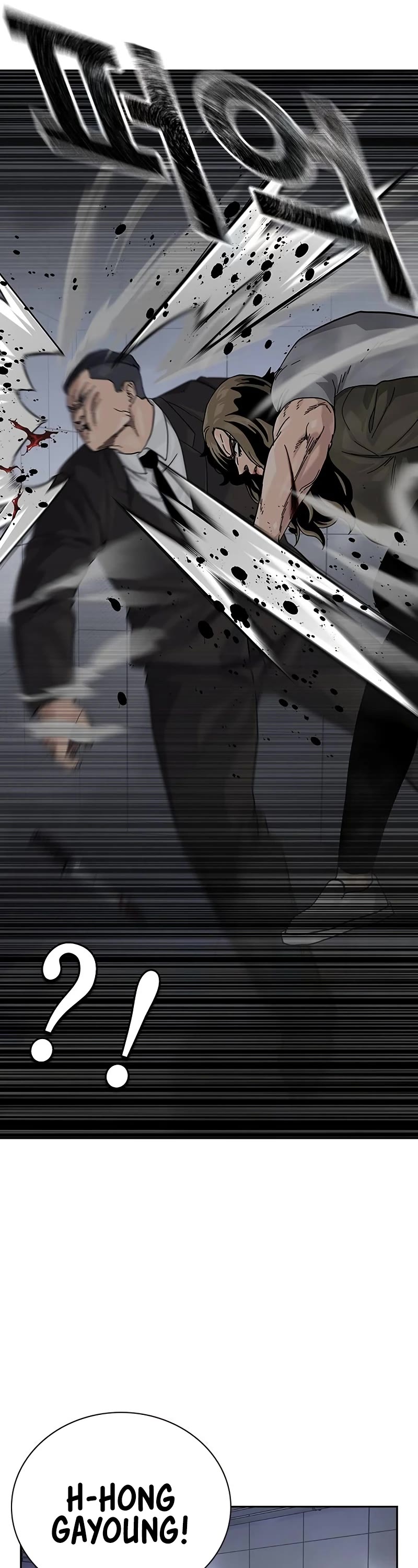 To Not Die Chapter 155 page 14 - Chapter 155
