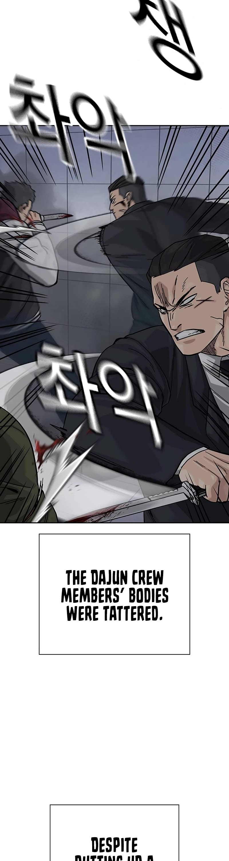 To Not Die Chapter 155 page 19 - Chapter 155