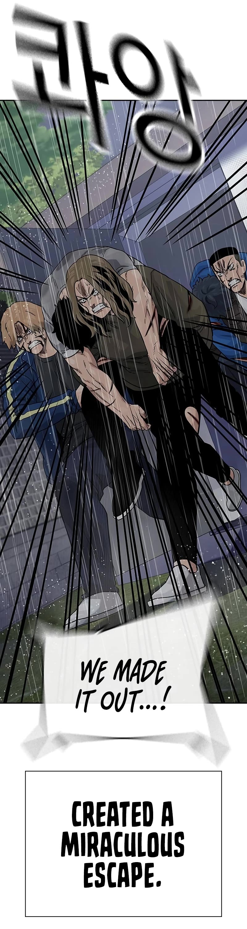 To Not Die Chapter 155 page 26 - Chapter 155