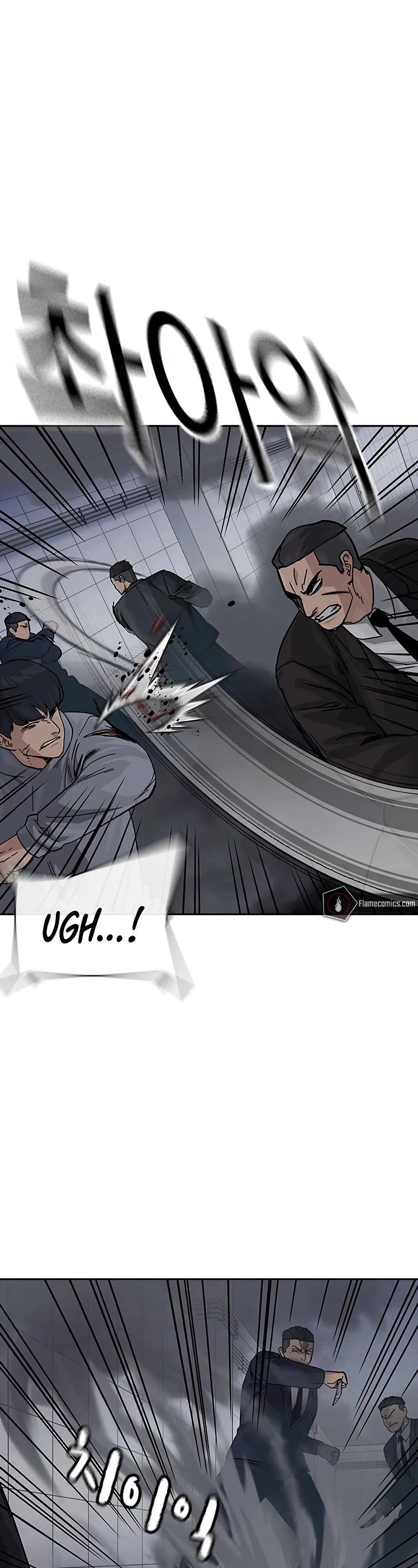 To Not Die Chapter 155 page 3 - Chapter 155