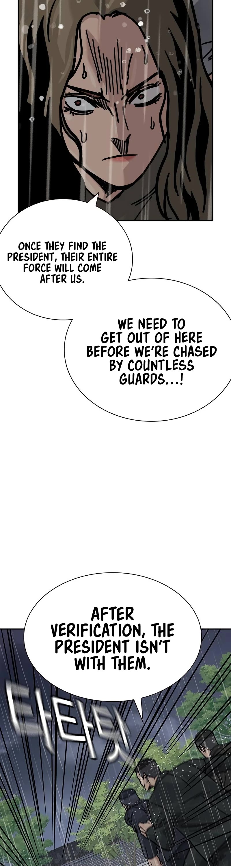 To Not Die Chapter 155 page 31 - Chapter 155
