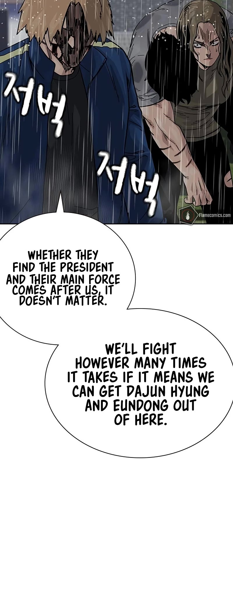 To Not Die Chapter 155 page 33 - Chapter 155