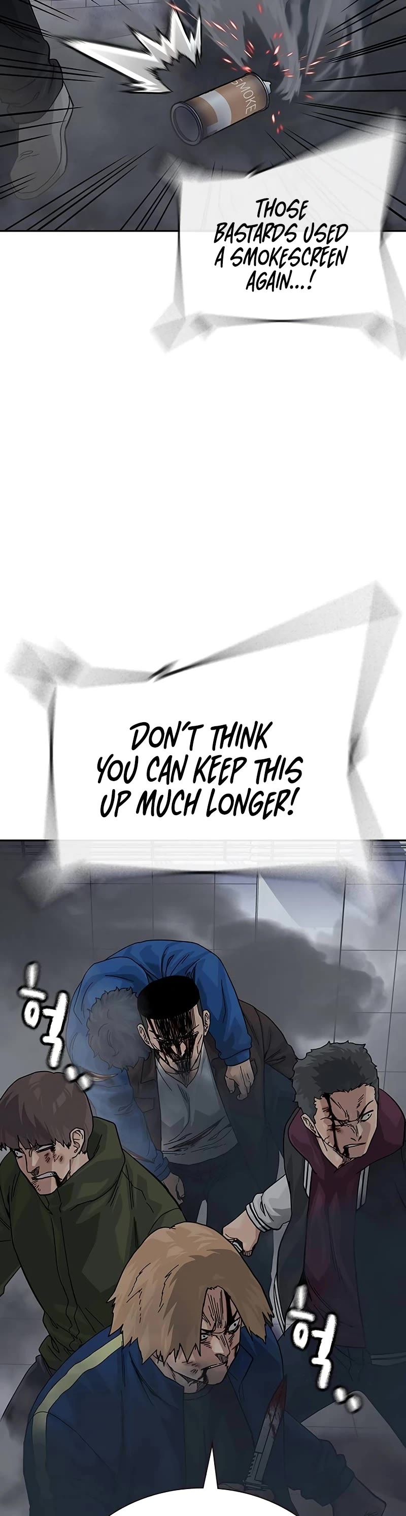 To Not Die Chapter 155 page 4 - Chapter 155