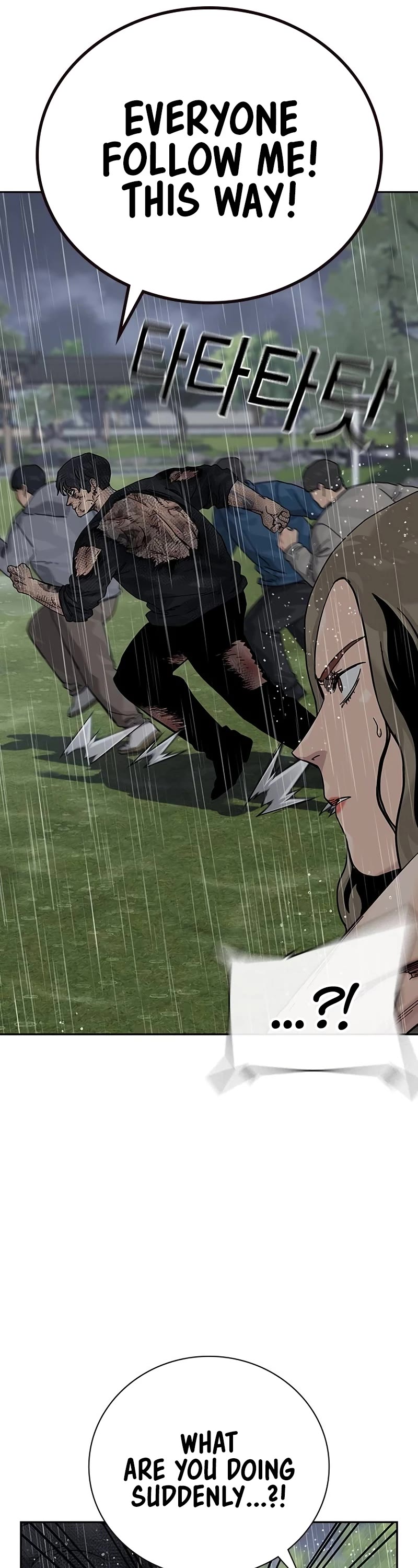 To Not Die Chapter 155 page 58 - Chapter 155