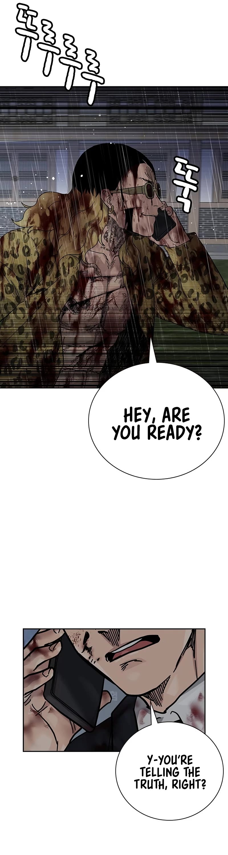 To Not Die Chapter 155 page 74 - Chapter 155