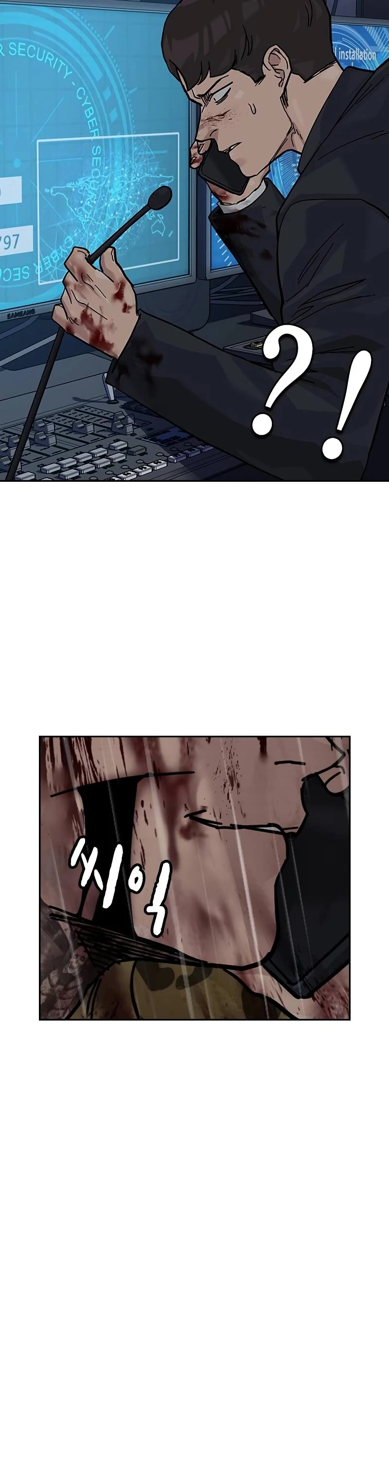 To Not Die Chapter 155 page 77 - Chapter 155