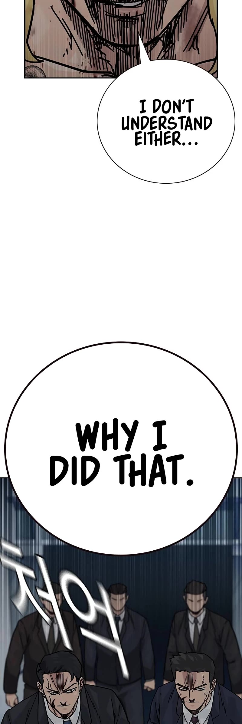 To Not Die Chapter 155 page 92 - Chapter 155