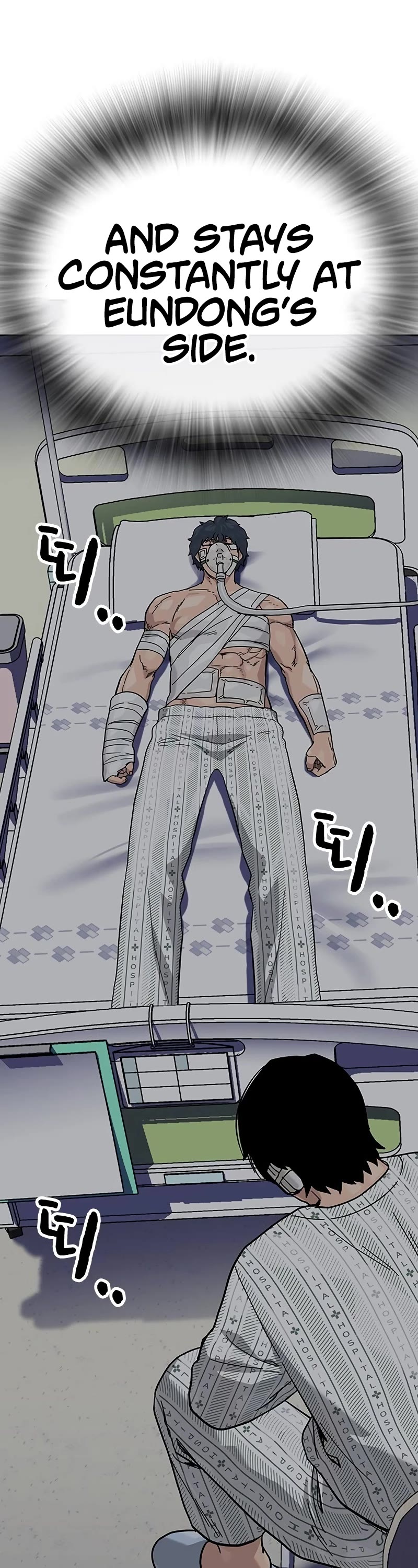 To Not Die Chapter 156 page 100 - Chapter 156